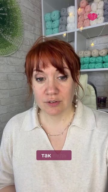 С опытом страх дорогой пряжи уходит #вязаниекрючком #школавязания #иринаневзорова #вязание #крючок