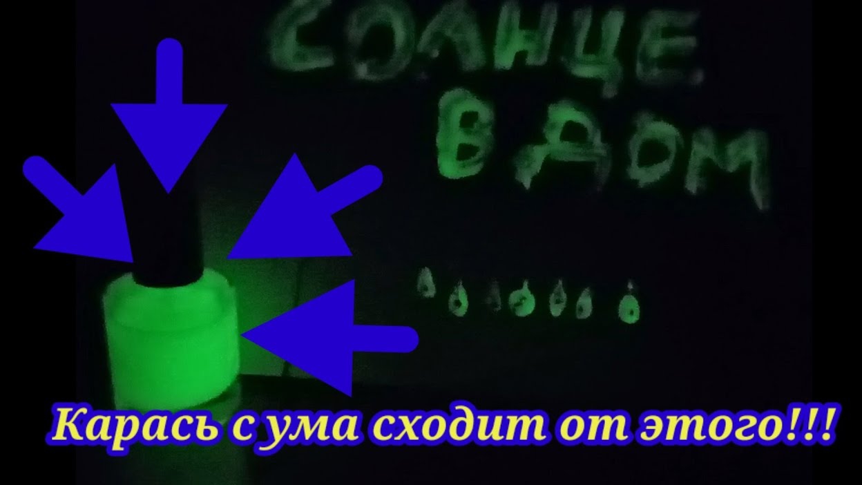 Уелги!!! Карась только этого и ждёт!!!