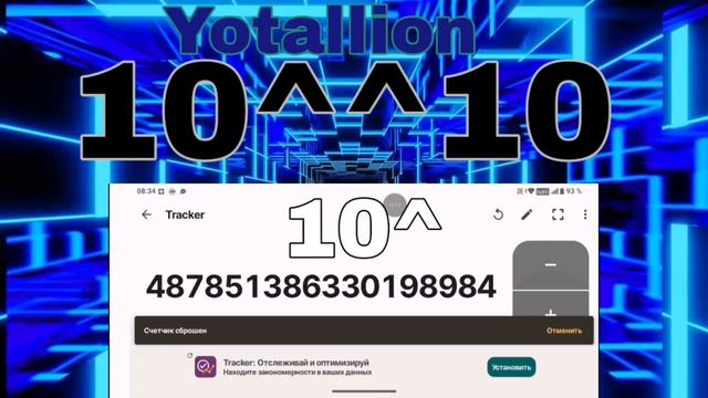 цифры до ¶|^§[2/12] 1 секция