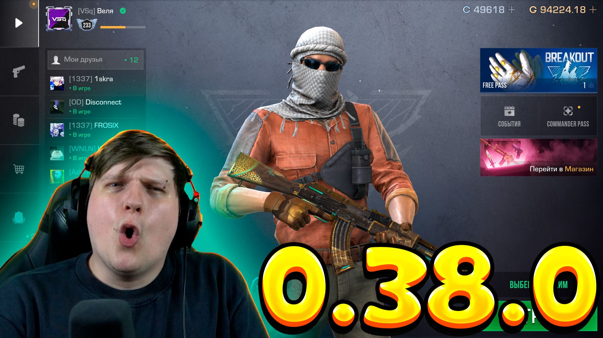 ОБЗОР ОБНОВЛЕНИЯ STANDOFF 2 0.38.0 - Breakout