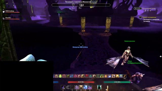 The Elder Scrolls Online (10)