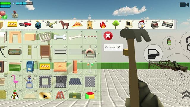 чикен Ган часть 1