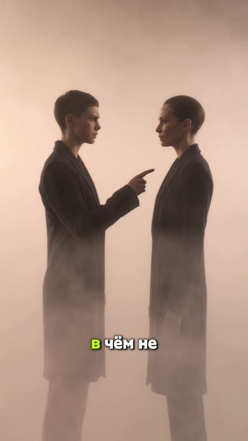 Контраст и иллюзии человеческой природы.