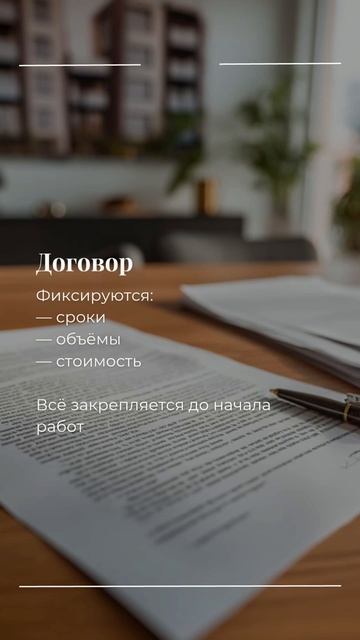 🎯 Сделайте это сразу после покупки квартиры