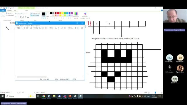 ЦК2025_М3_Лекция 1_01.04.26