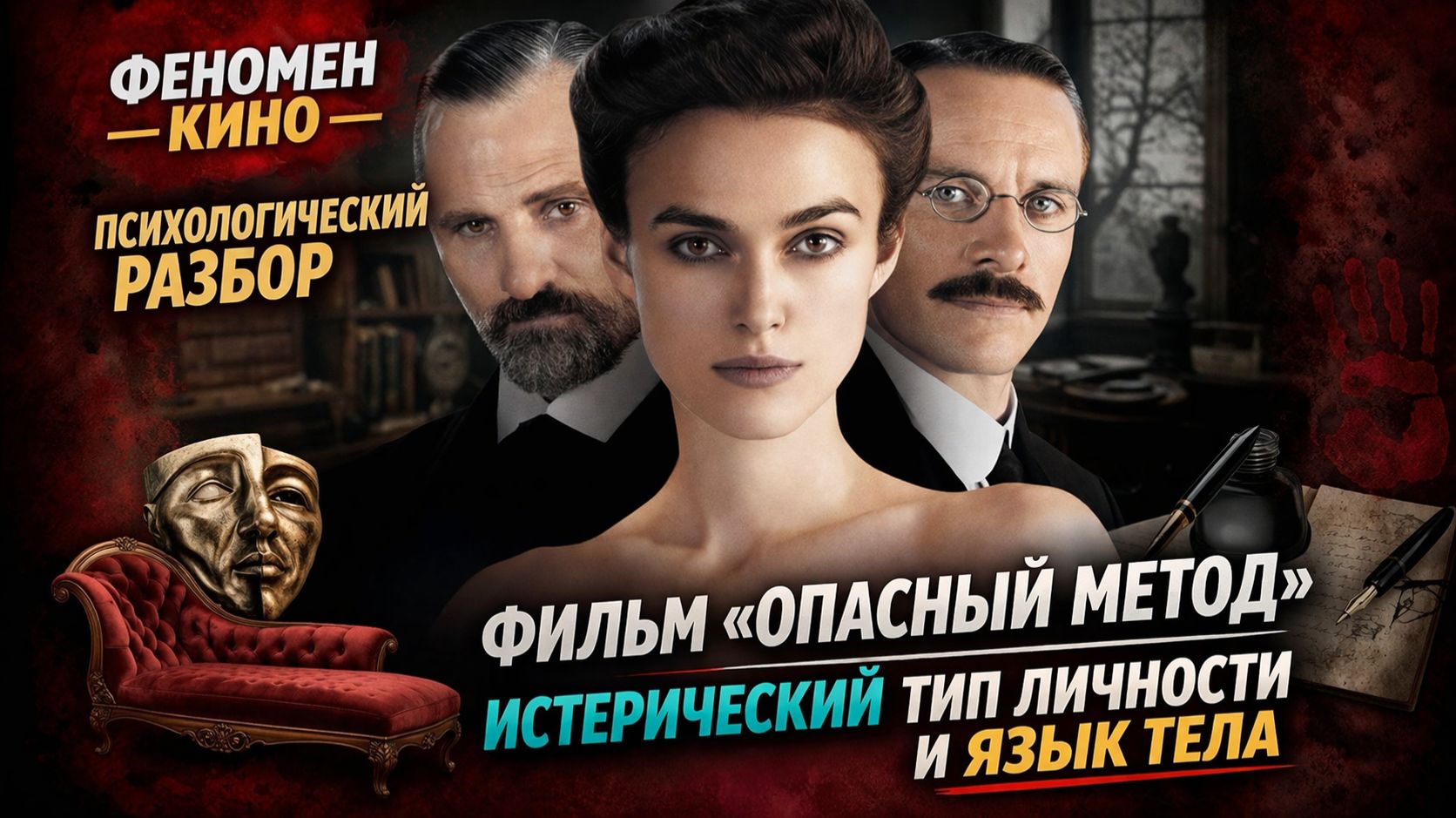 Видео лекция 7