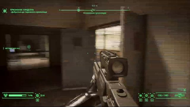 Robocop - Rogue City (Walkthrough) - Признание Уэнделла