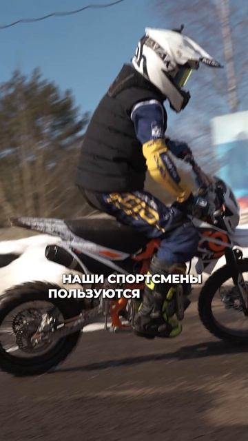 РОЛЛИНГ МОТО В ГОСТЯХ У СПОРТИВНОЙ ШКОЛЫ ПОБЕДА! / Роллинг Мото