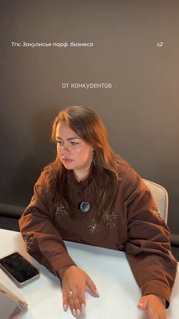 Кто разрушает онлайн-продажи парфюмерии?