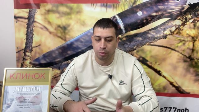 Итоги Выставки Клинок!!! Ножи, тяпки по наличию!