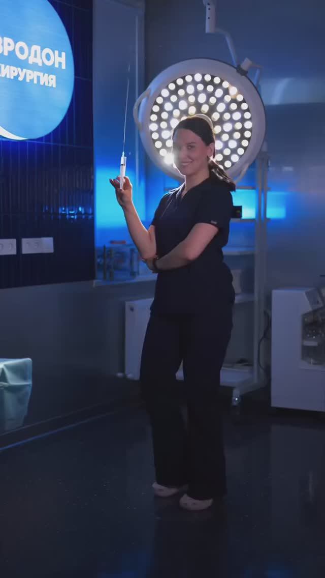 Наша команда 👇🏼 Евродон Социалистическая