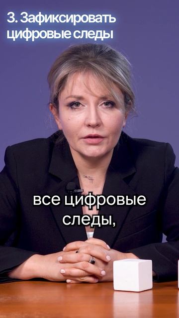 РЕБЕНОК ПОПАЛСЯ НА ДРОПЕРСТВЕ? ЧТО ДЕЛАТЬ?