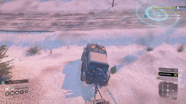 SnowRunner. Мен. Нац. парк 