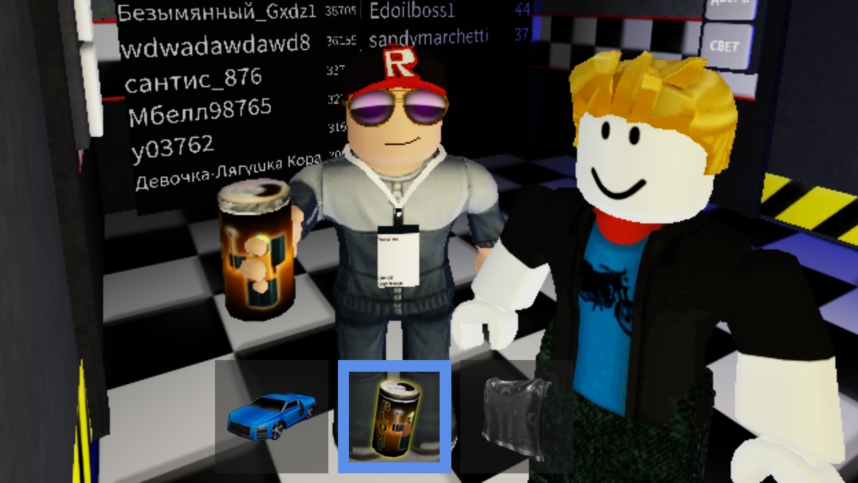 я купил карт во Fnaf в роблокс!!!