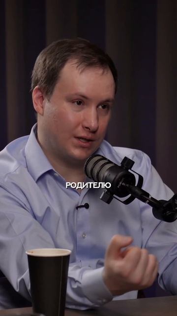 Любовь за заслуги: Как нарциссичные родители ломают самооценку