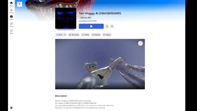 Помните как меня поймал+сожрал хагги вагги и тебе не пишите в комменты хагги вагги у меня флешбеки