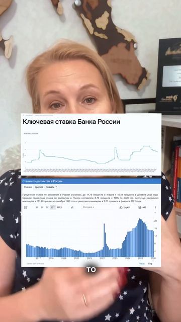 Храните деньги в сберегательной кассе