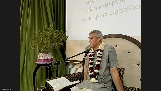 ШБ 7.8.53 Е.М. Нитьянанда Чаран д.  07.04.26