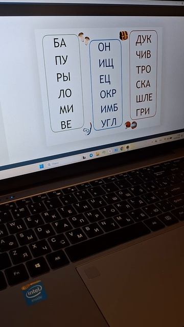 Диагностика дисграфии и дислексии.