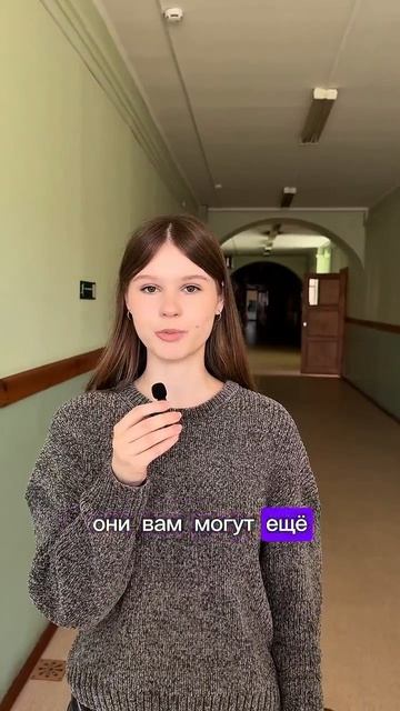 Ловите 10 советов при поступлении в университет 😉 | ВятГУ