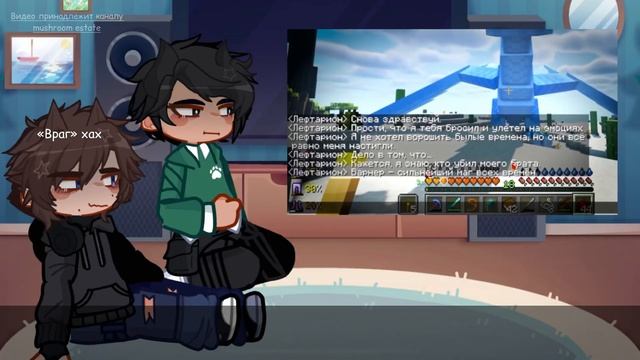 Реакция Пр(Ричи и Дилан) на Нп автор хз (на, получите.. Переубедили меня, гады)