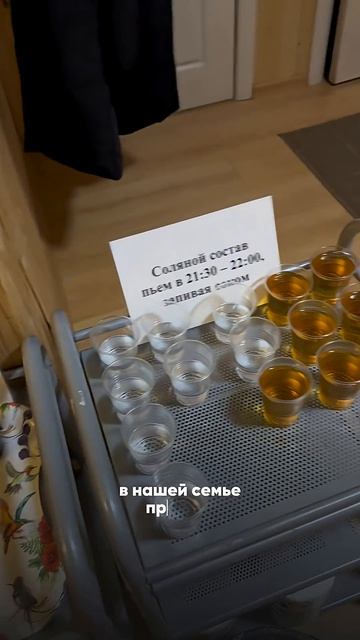 Сестру забрали по скорой с отеком #квинке #здоровье #чистка #детокс #аллергия