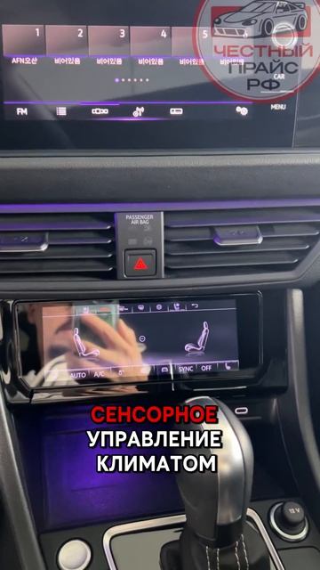 Jetta из Кореи: обзор комплектации, о которой не говорят #бюджетныйавто #автоподбор #автоизкореи