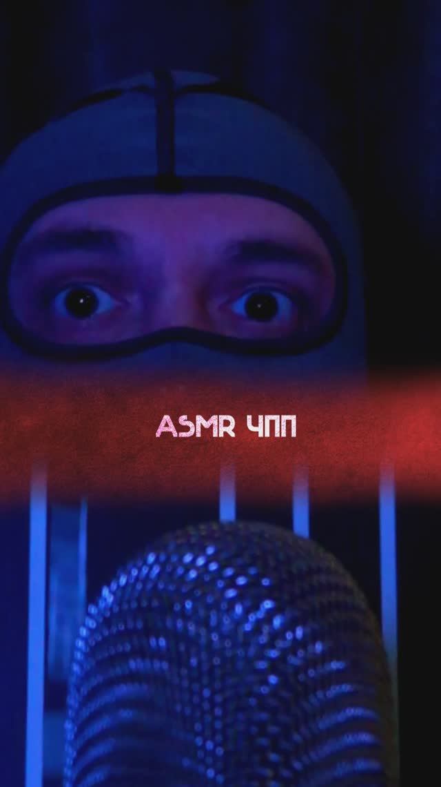 ASMR  FAST #asmr #asmrfast #asmrshorts