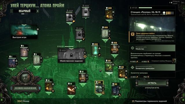 Warhammer 40000  Darktide