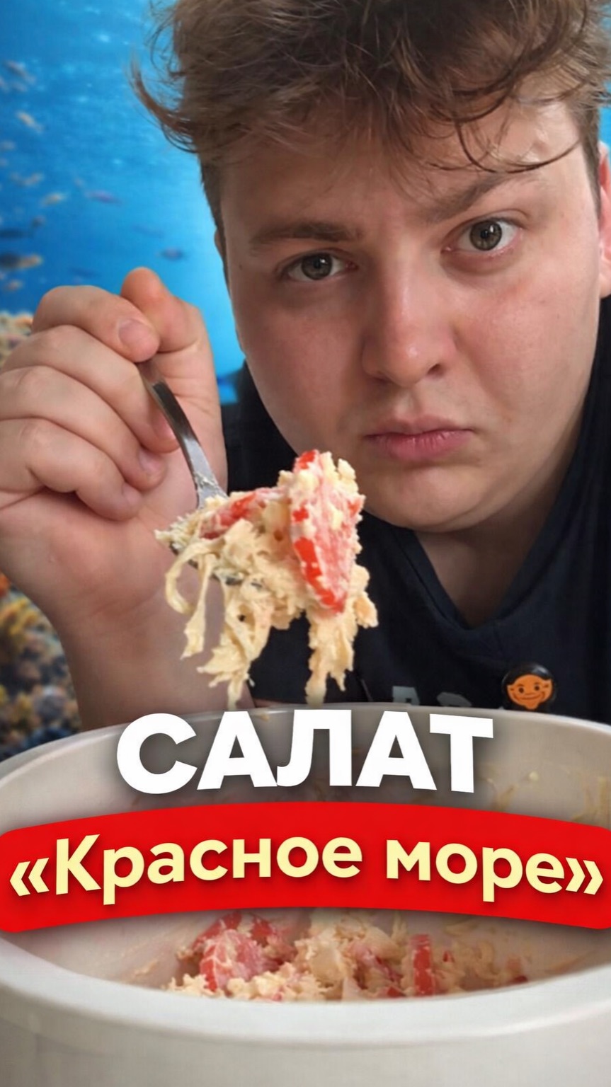 Самый вкусный салат без варки! 😳