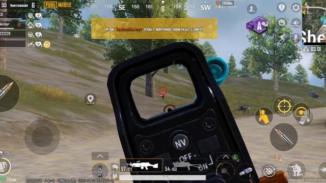 пабг  часть  2