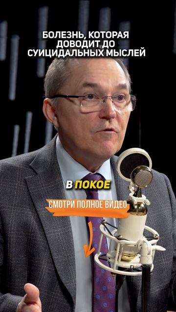 БОЛЕЗНЬ, которая доводит до СУИЦИДАЛЬНЫХ мыслей — Роман Бузунов
