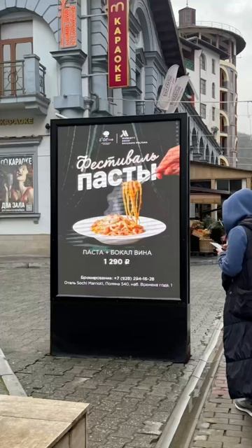 Маркетинговая битва за трафик в самой дорогой деревне России