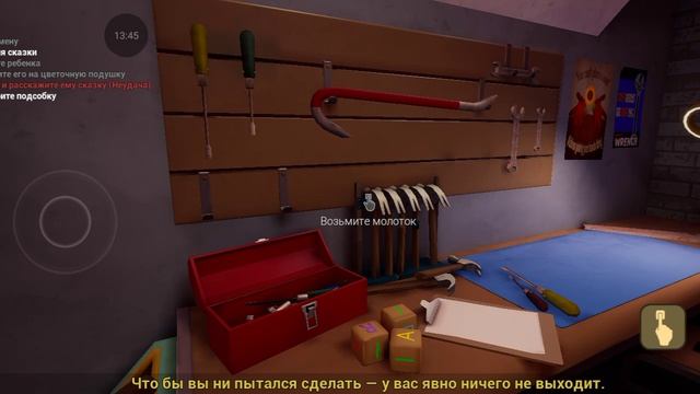 продолжаю играть малыша в жёлтого