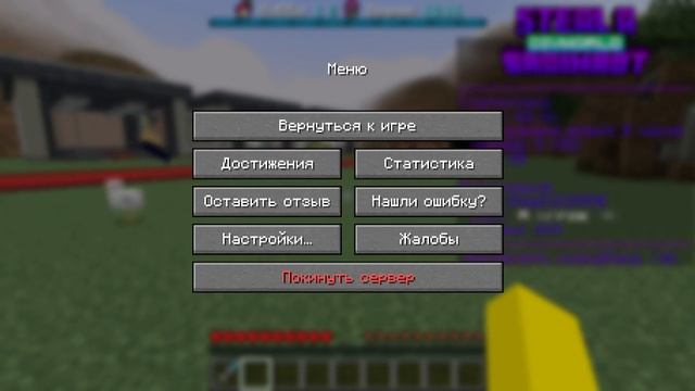 Играю на сервере Civworld