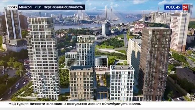 Сюжет «России 24» о ДОМ.РФ — как одном из лидеров ответственного бизнеса в стране