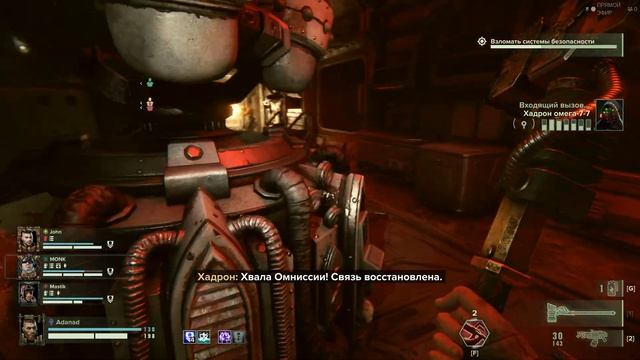 Warhammer 40000  Darktide