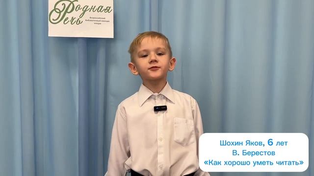 Стихотворение 