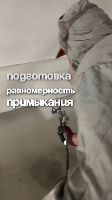 Как принять малярные работы?