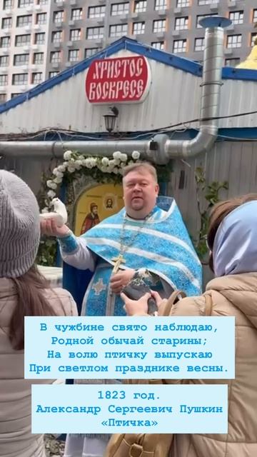 Традиции праздника Благовещение Пресвятой Богородицы .