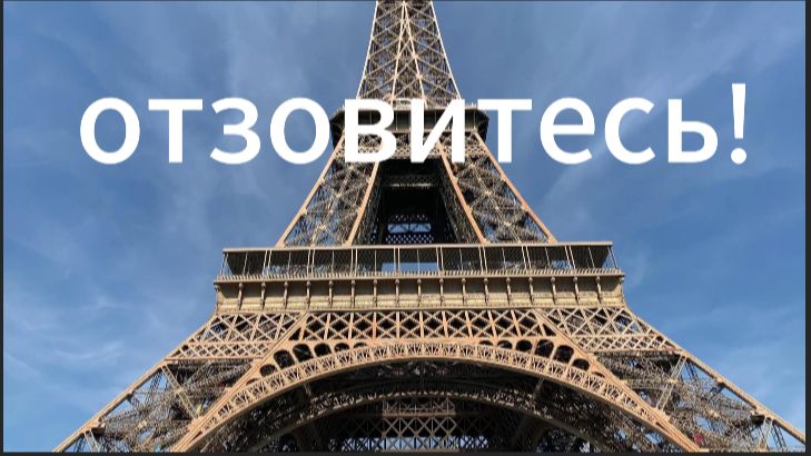 важно для подписчиков!