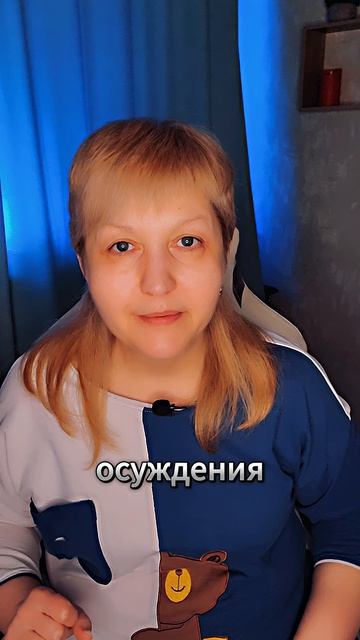 Страх повернуть голову ОСТЕОХОНДРОЗ #остеохондроз #надеждагерасимова #психосоматика