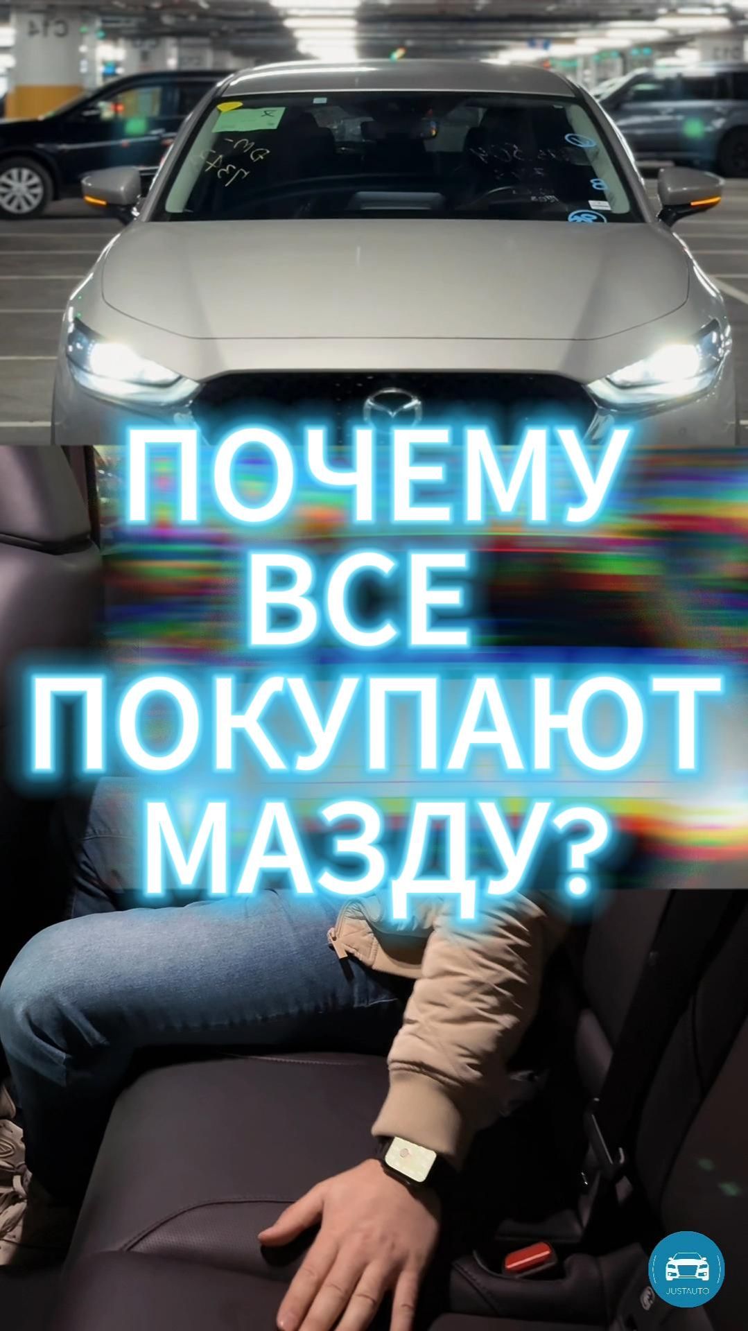 Почему покупают Мазда СХ-30?