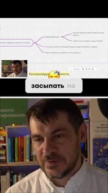 Как перестать тревожиться из-за сделок на бирже?