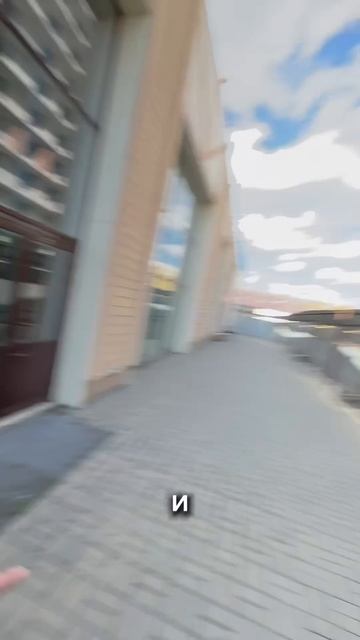 Дом на Спартаке/челябинск