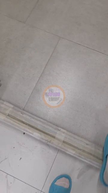 Хороший клининг