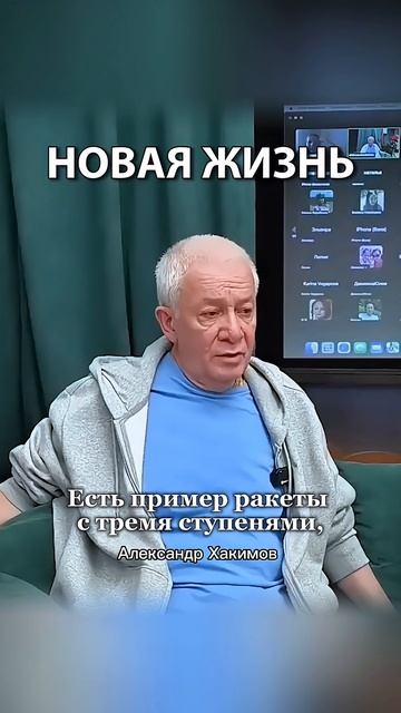 Если не уступать мужу? - Александр Хакимов