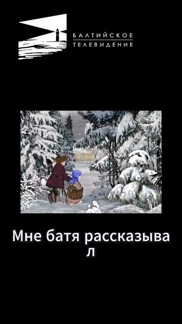 Путешествие к чуду, дети идут в монастырь #православныймультфильм #православие #пасха