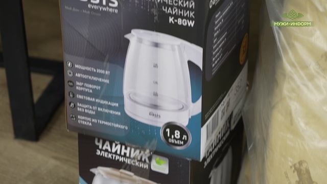 Шурышкарцы собрали около 750 кг гуманитарной помощи для Волновахского района