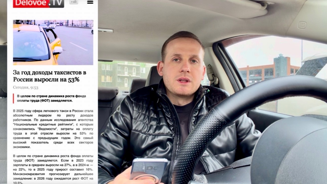 У ПАССАЖИРОВ ЯНДЕКС ТАКСИ ИСТЕРИКА! МАССОВО ЖАЛУЮТСЯ НА ВОДИТЕЛЕЙ! РОСТ ЦЕН - МИФ? ДЕФИЦИТ ВОДИТЕЛЕЙ